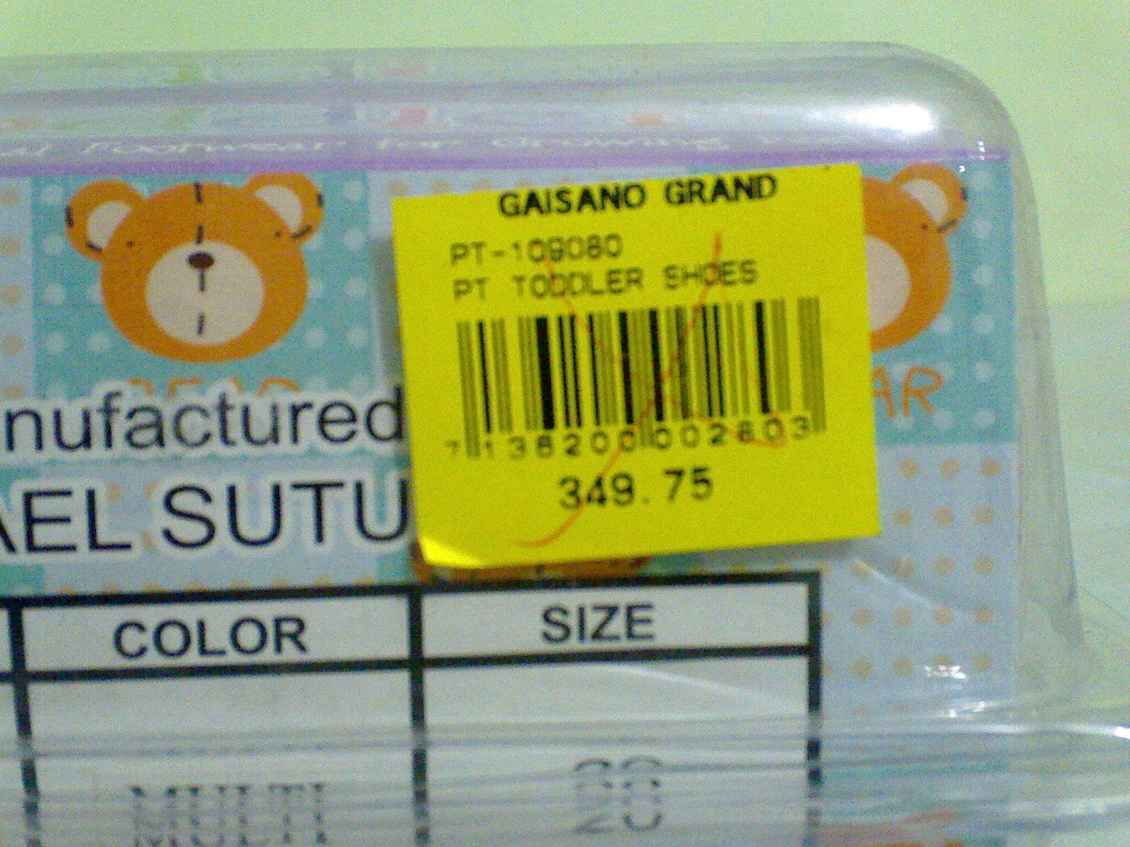 Pitter Pat Toddler Shoes My Shopped List.