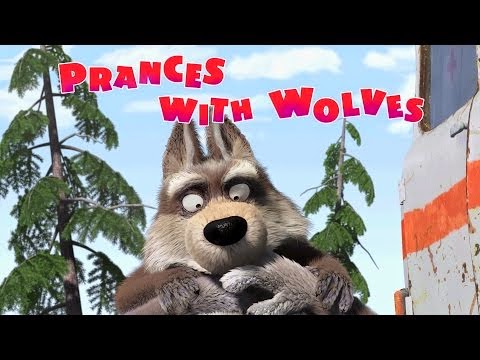 Masha And The Bear Bahasa Indonesia Terbaru 2015 Goreng Masha And The Bear Bahasa Indonesia Terbaru 2015 Goreng