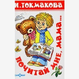 Рассказ и рисунок о маме Рассказ и рисунок о маме