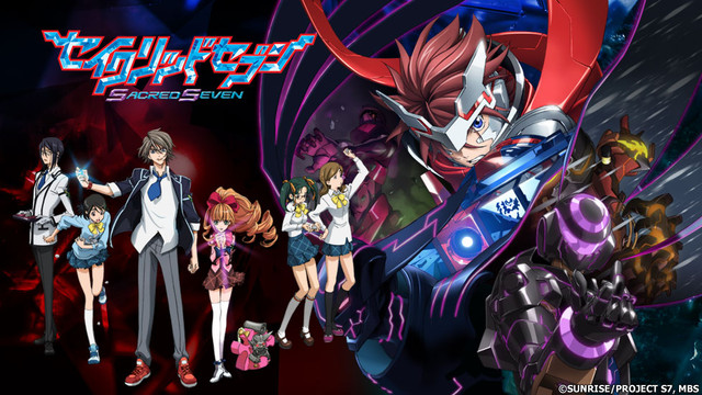 Sacred Seven Subtitle Indonesia Batch