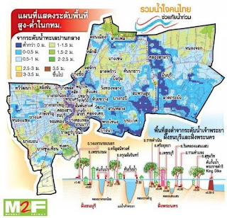 แผนที่แสดงระดับสูงต่ำในกรุงเทพ Bangkok Map