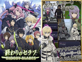 終結的熾天使 Apk 終結的熾天使 Apk