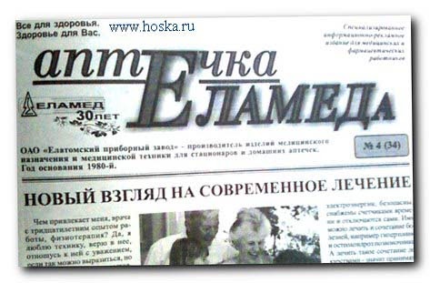 Где делают операцию при артрозе Где делают операцию при артрозе