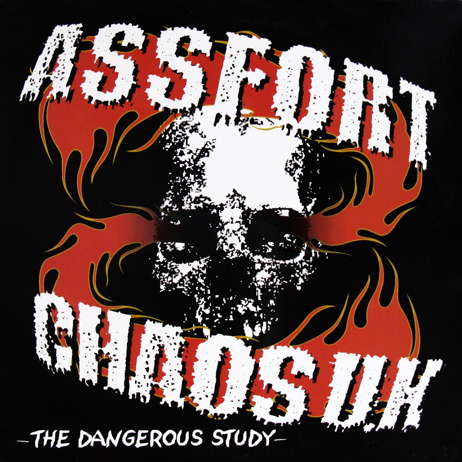 the dangerous скачать песню