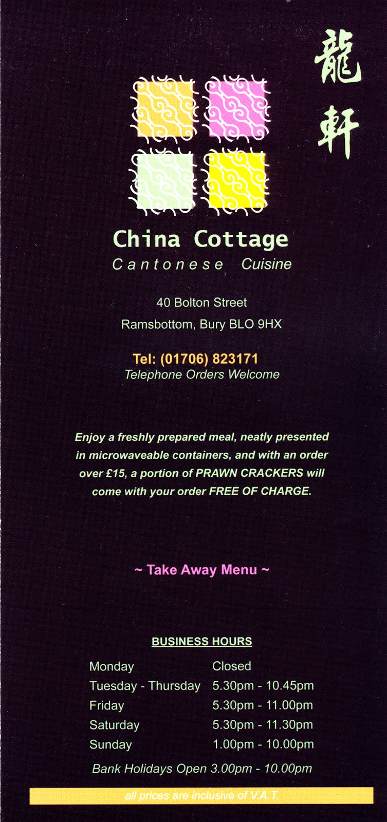 Museum Of Takeaway Menu Art China Cottage Ramsbottom 2014