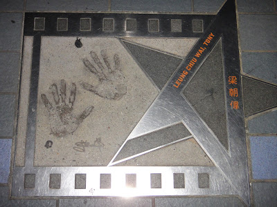 Tony Leung's handprints at Avenue of Stars Tsim Sha Tsui