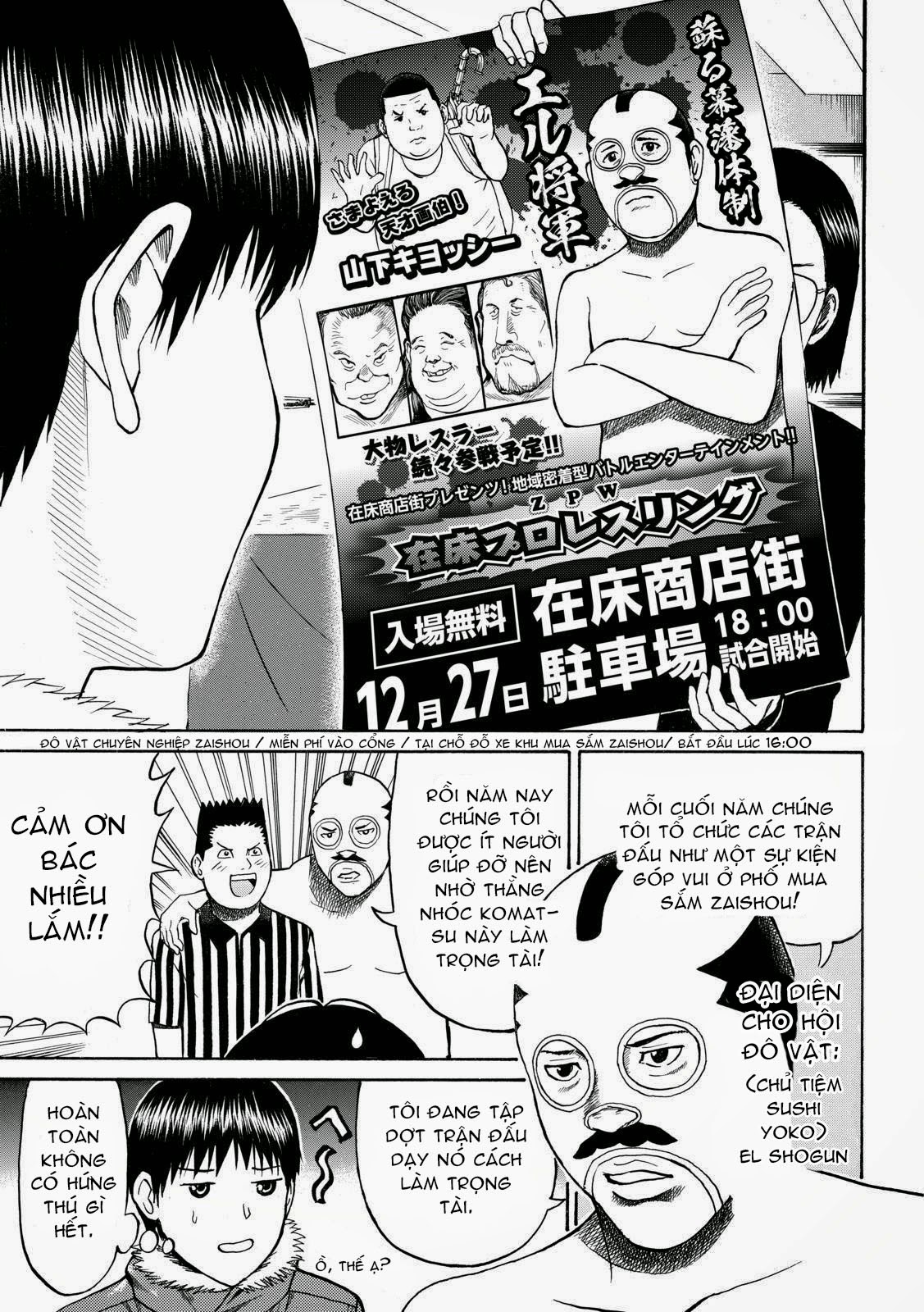 Vợ tôi là Wagatsuma