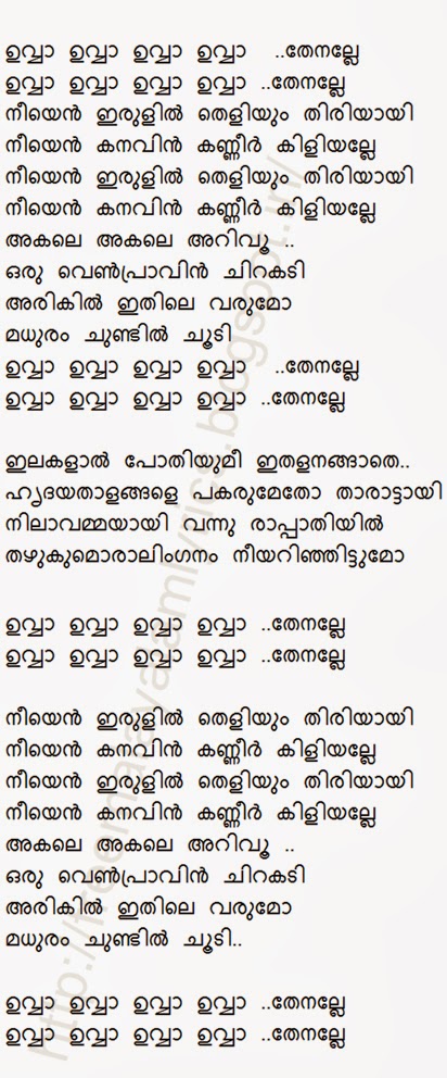 Saraund malayalam songs Saraund malayalam songs