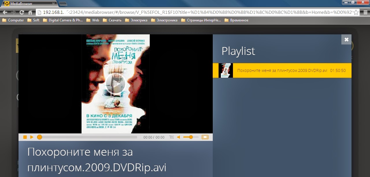 Mein Comp - Mein Kampf: Января 2014