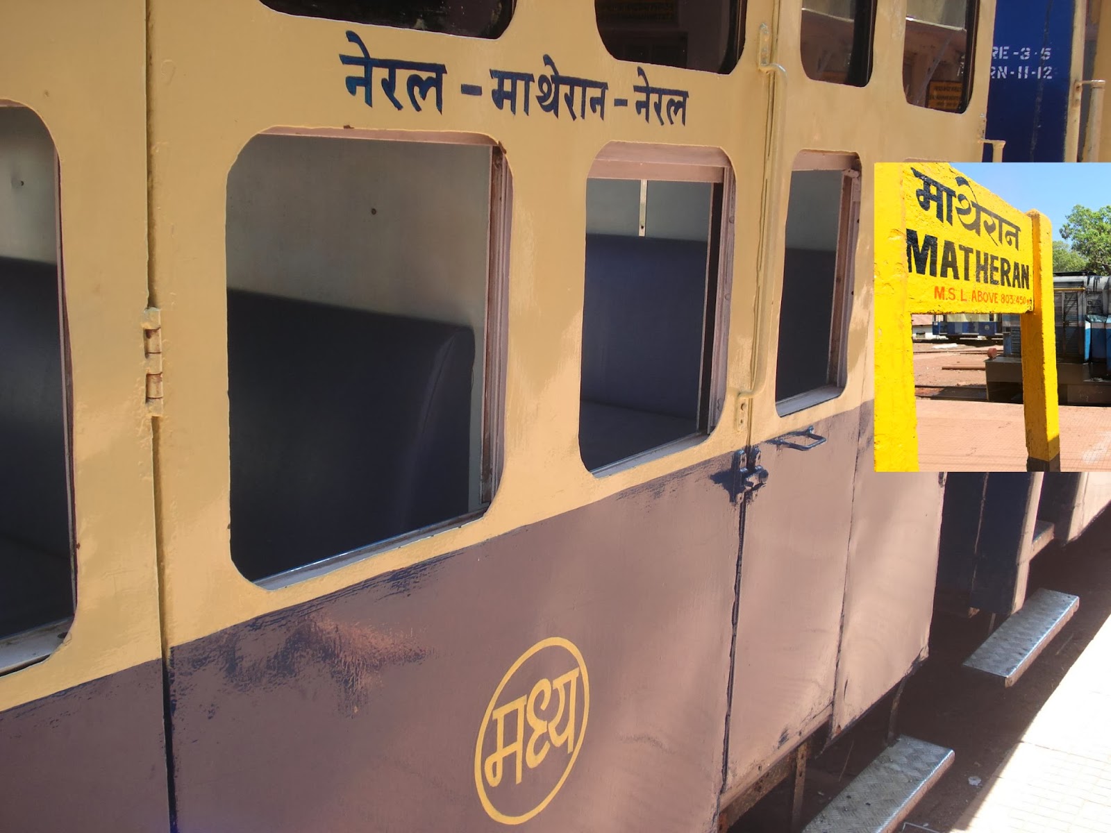 NERAL MATHERAN TOY TRAIN TIMINGS IRCTC Help