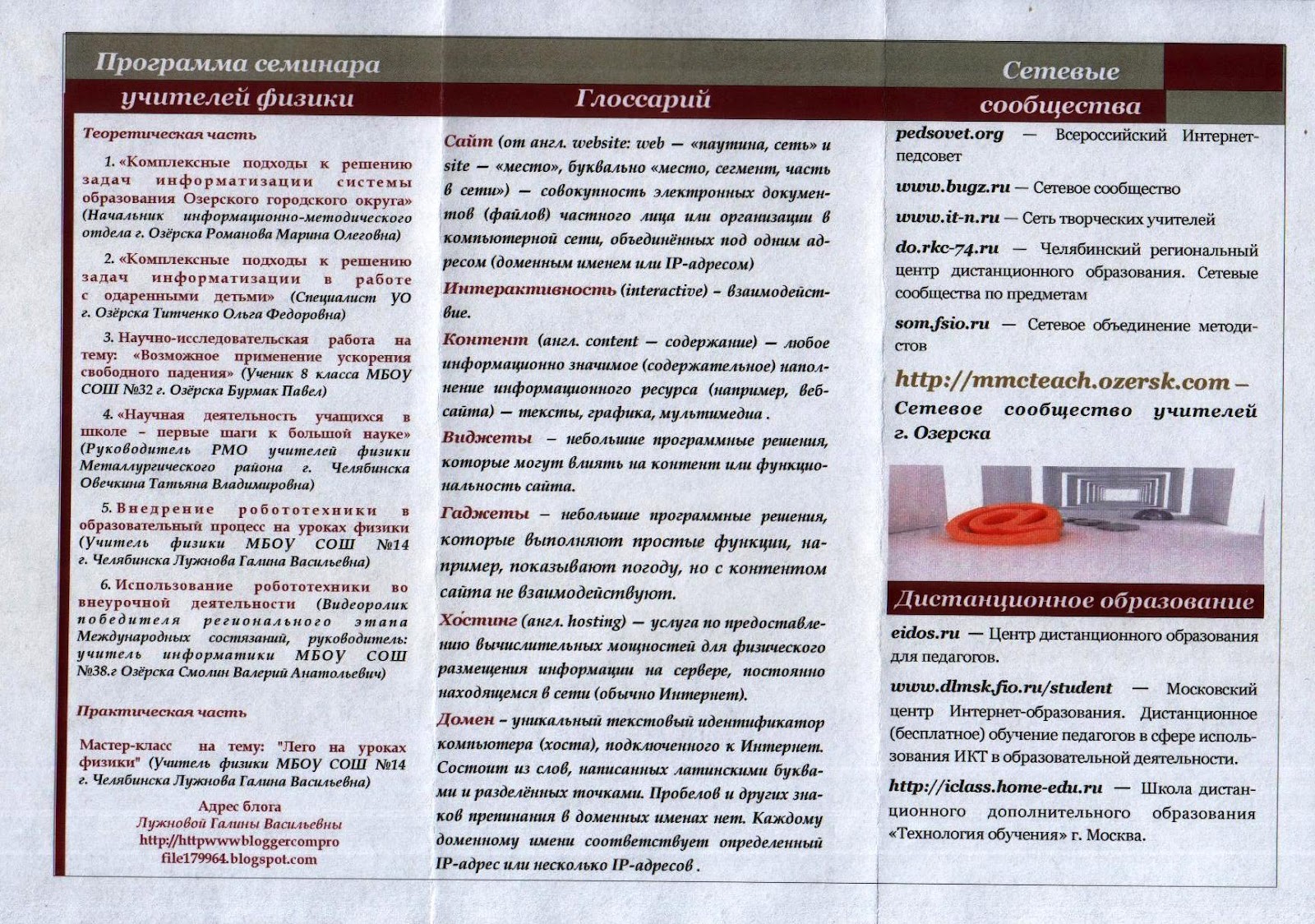 2019 год - Польша и Колумбия не выйдут в плей-офф ЧМ-2018 2019 год