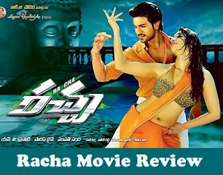 Racha Movie Review – 3.25/5