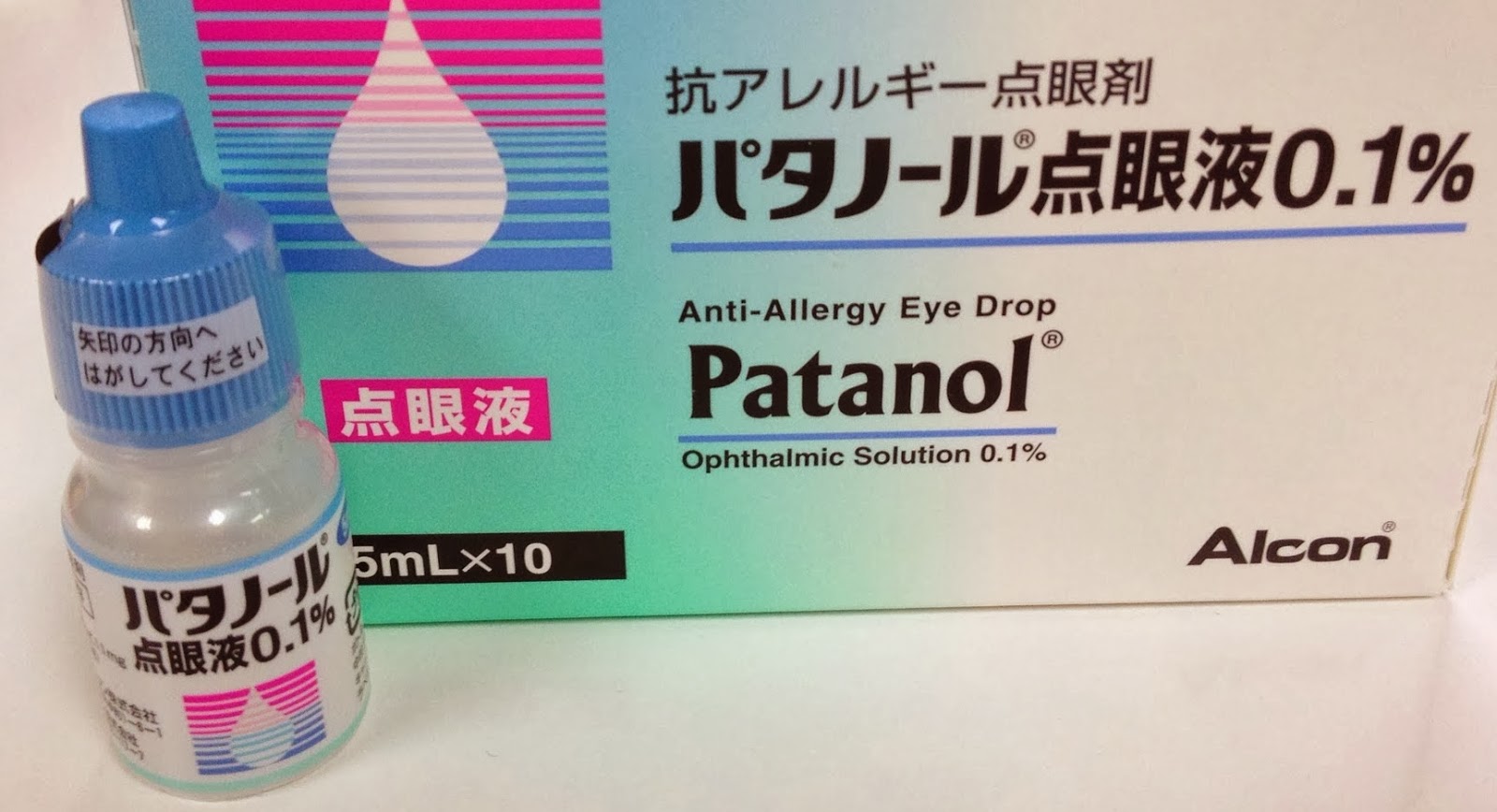 点眼 液 パタノール パタノール点眼液の後発品が販売されるようです。