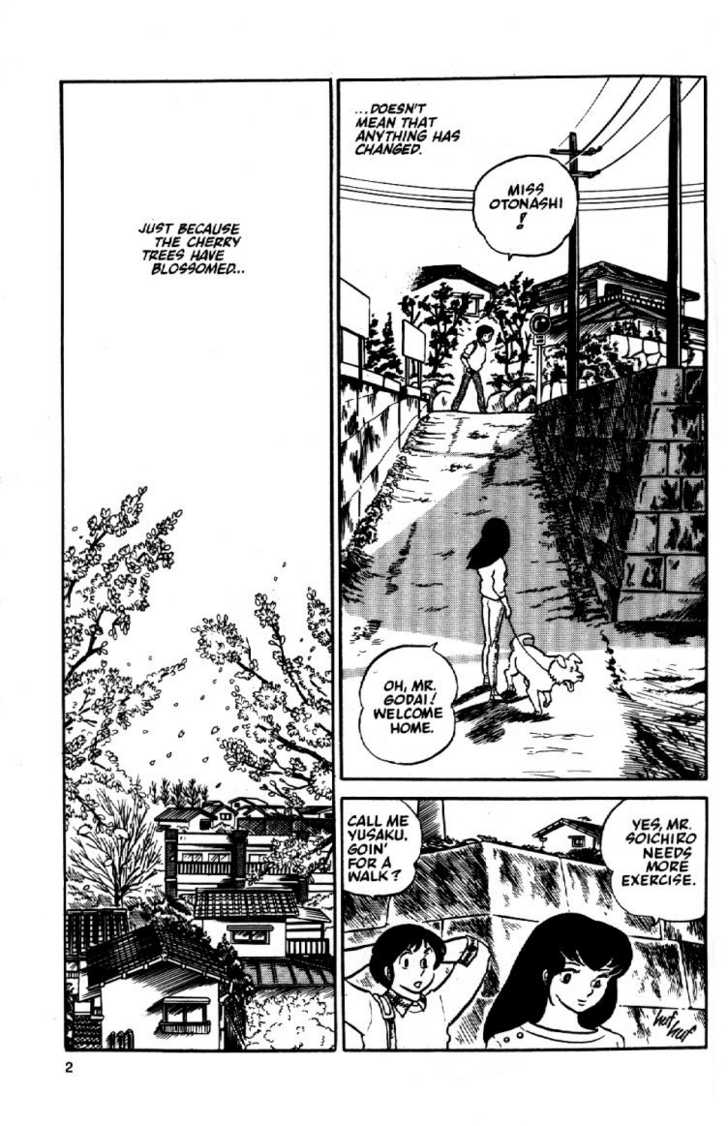 Dina S Story Manga Maison Ikkoku Dina S Story Manga Maison Ikkoku