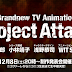 Director de Death Note, Tetsuro Araki, prepara su nuevo anime: “Attack