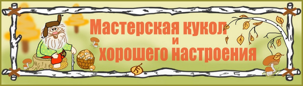 Шапка блога осень ШАПКА блога ОСЕНЬ