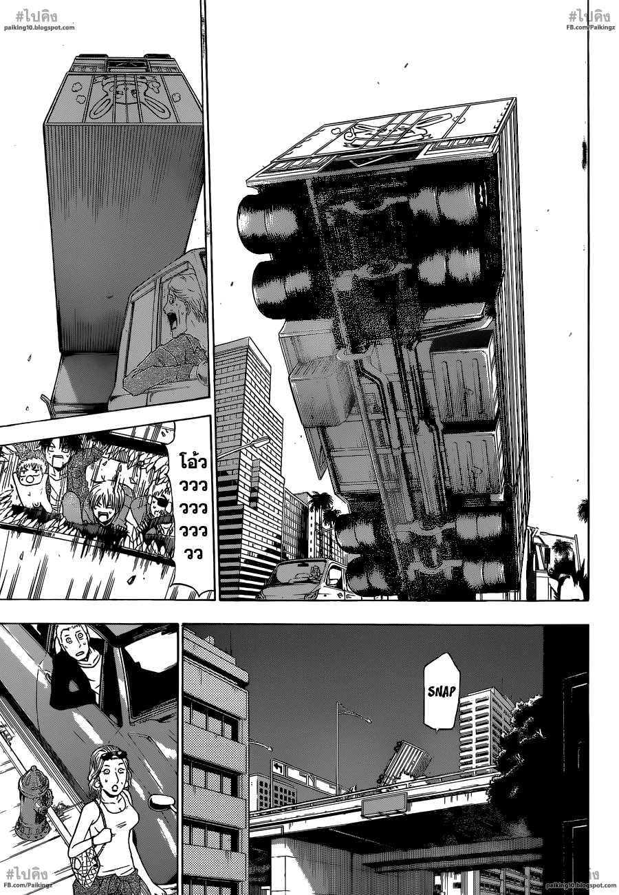 อ่านการ์ตูน Beelzebub229 แปลไทย พ่อกับลูกและแม่
