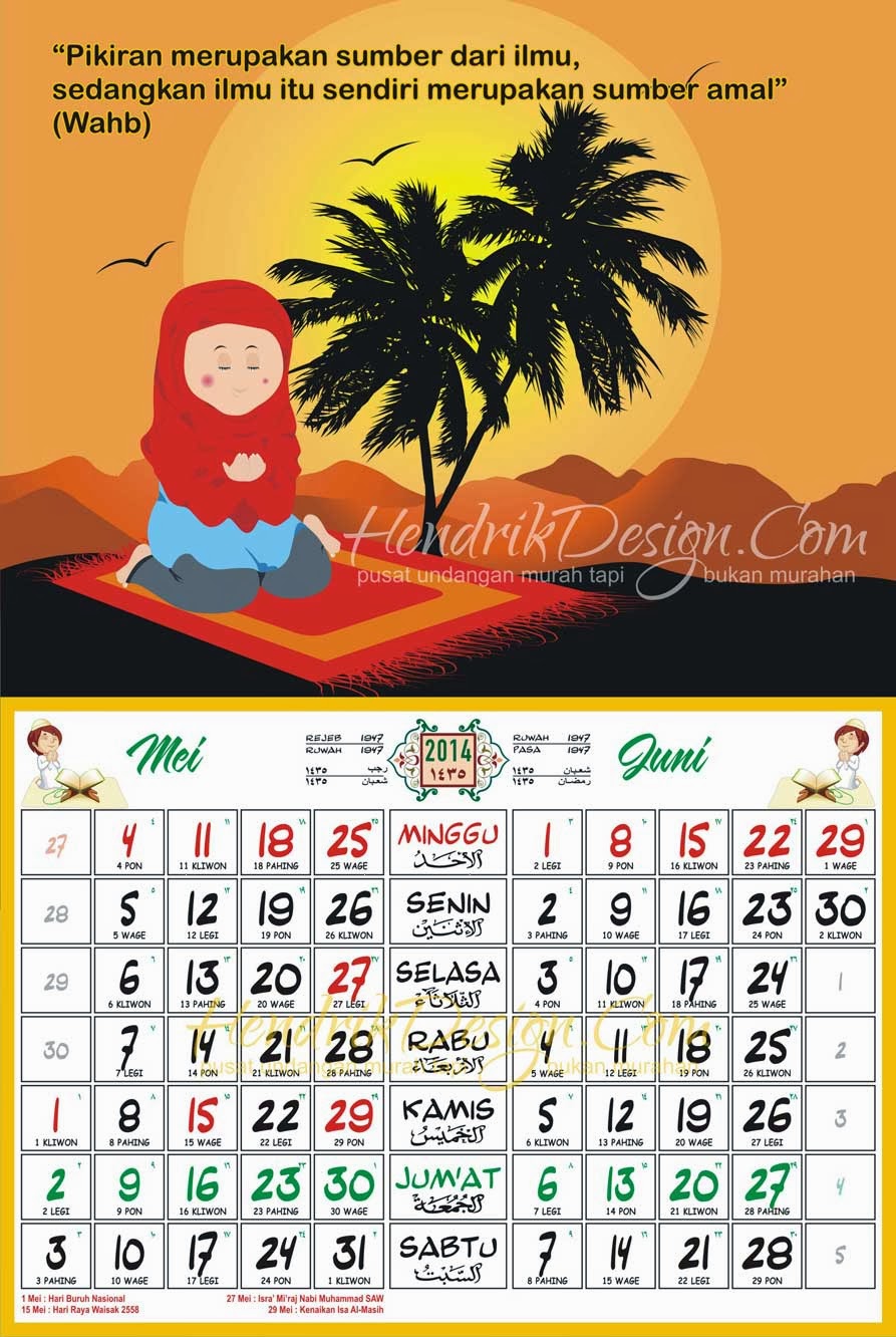 Desain Kalender Islami 2014 Cdr | desain dan percetakan undangan pernikahan termurah di solo Desain Kalender Islami 2014 Cdr | desain dan percetakan undangan pernikahan termurah di solo