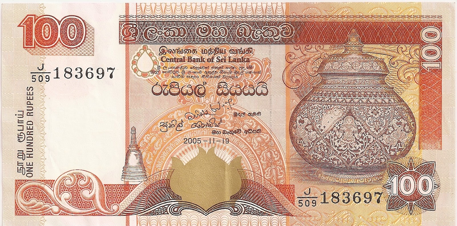coins and more 64) Currency/Coinage of Sri Lanka Central Bank of Sri