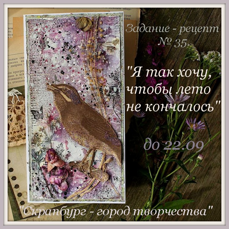 Открытки чтобы лето не кончалось Открытки чтобы лето не кончалось