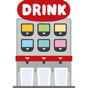ドリンクサーバーのイラスト