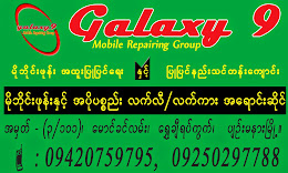 Galaxy 9 Mobile Repairing Group