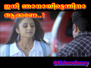 Malayalam Funny Facebook Photo Comments Malayalam Movie Dialogues Photo Comments For Facebook Share Funny Facebook Photo Comments In Malayalam Movie Dialogues Malayalam photos comments for facebook. malayalam funny facebook photo comments blogger