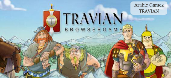 لعبة ترافيان العاب مجانية اون لاين بدون تحميل travian free online arabic games http://arabicgamez.blogspot.com/ http://ad2games.com/k?w=28460_677506954&p=26126