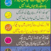 Ghalib vs Iqbal vs Faraz vs Wasi vs Saqi Poetry - Best competition of Poets