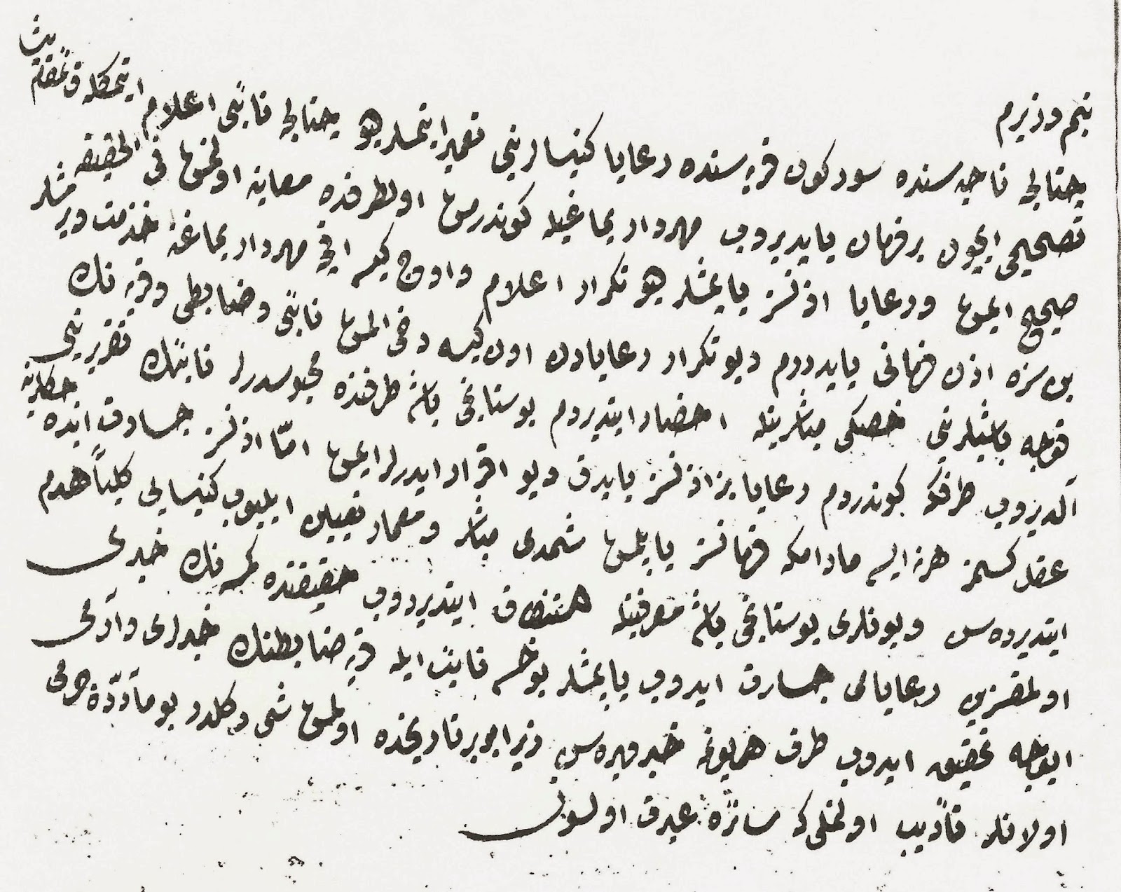 Osmanli Paleografya Ve Diplomatikasi 2015