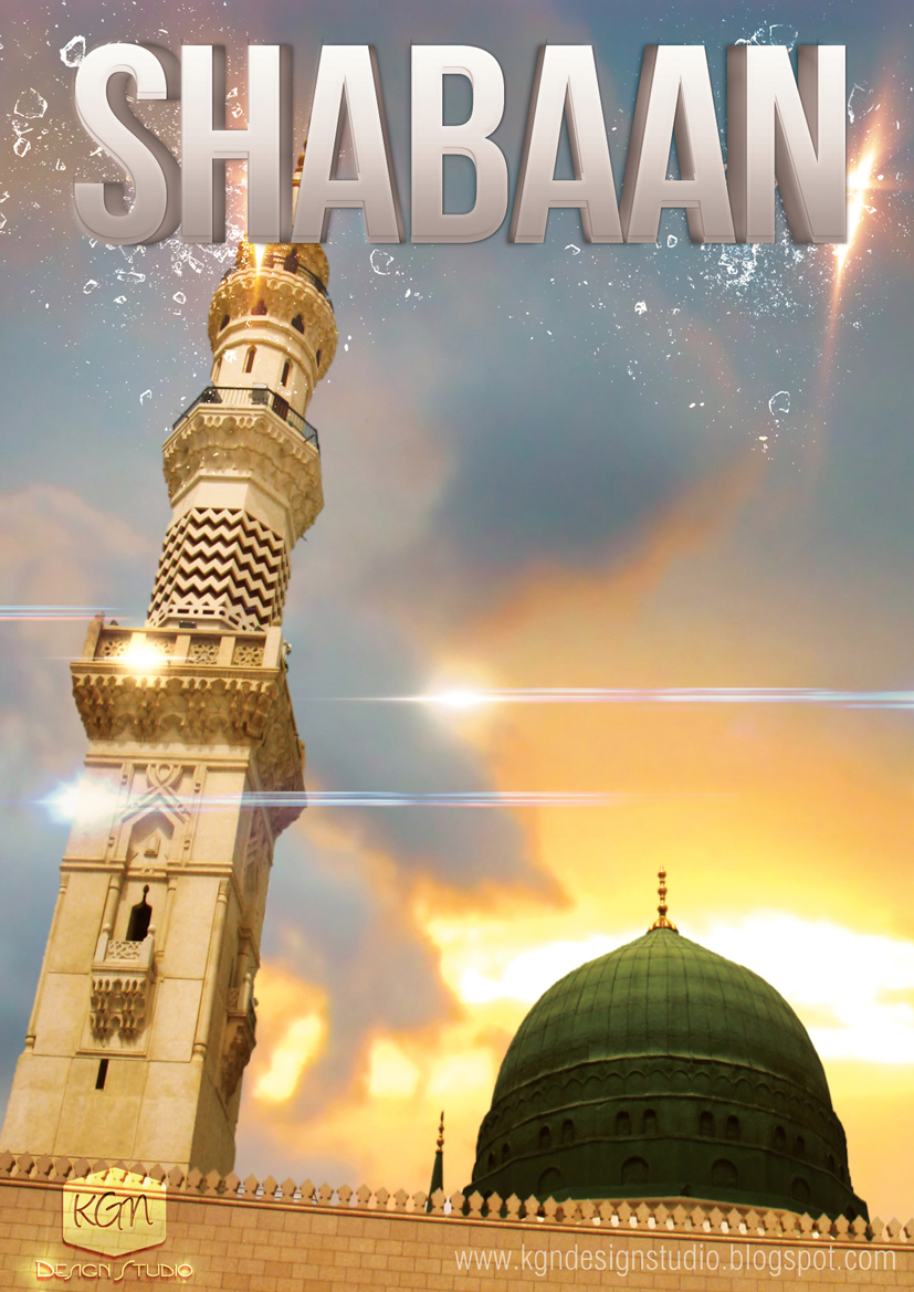 KGN Design Studio Shaban Wallpaper 2014