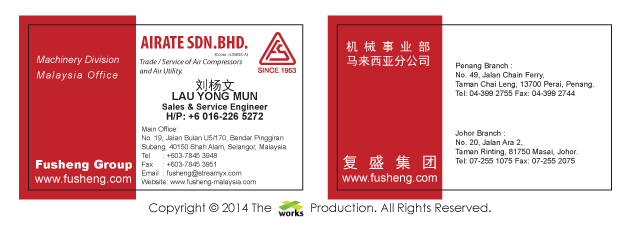 airate sdn bhd, machinery, fusheng group