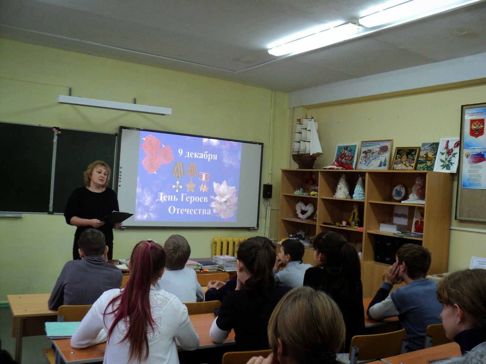 Картинки по запросу В Костромской области проходят памятные мероприятия, посвященные Дню Героев Отечества