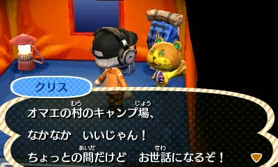 Trattoria Necco Mamma とび森 やっと実った おいしいオレンジ の巻