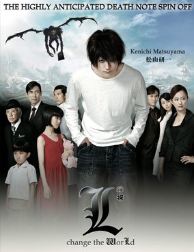 Download Baixar Filme Death Note 3 – Legendado