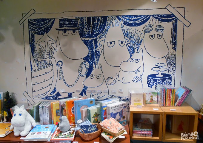 Moomin Café, Fukuoka Moomin Café, Fukuoka