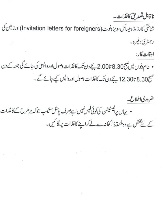 Mofa Degree Attestation mofa ministry of foreign affairs document degree Mofa Degree Attestation mofa ministry of foreign affairs document degree
