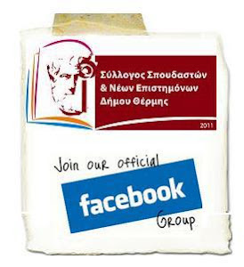 OFFICIAL FACEBOOK GROUP