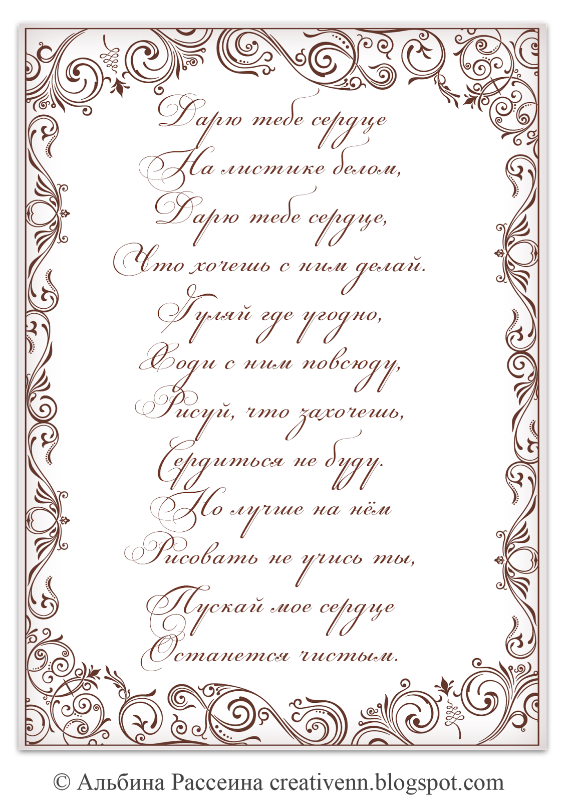 Цитаты тебе обо мне Цитаты тебе обо мне