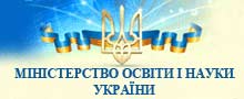 Міністерство освіти і науки