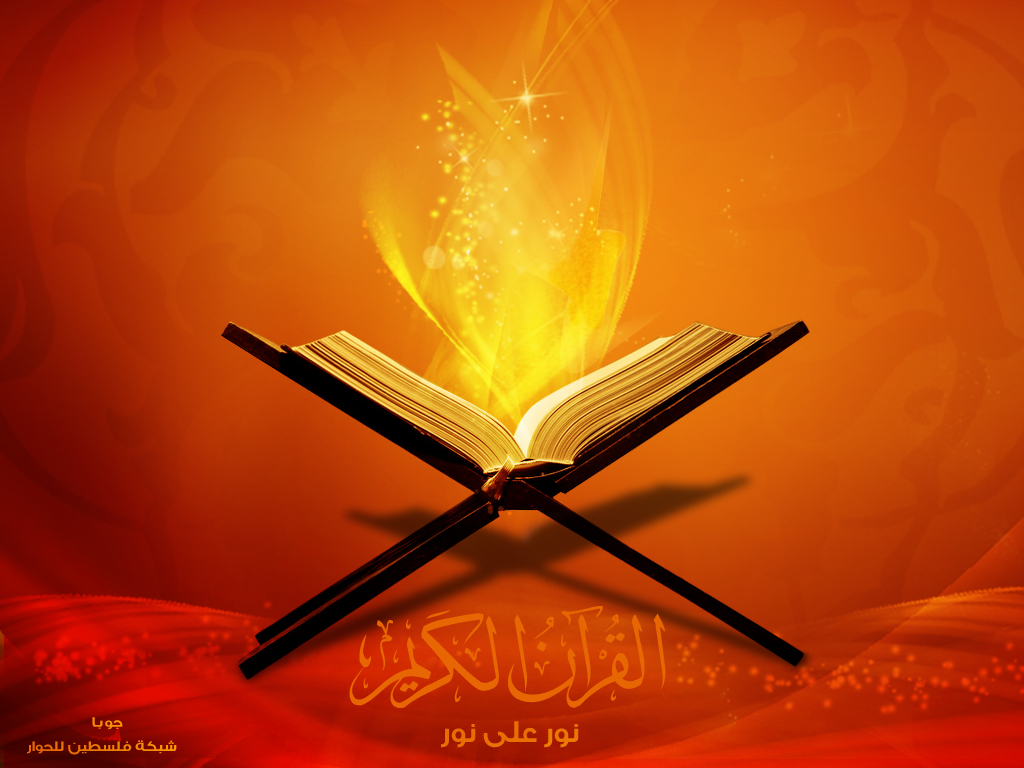 army rules nuzul al quran 1433h army rules nuzul al quran 1433h