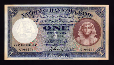 Egypt money currency bank notes Egyptian Pound banknote, King Tut Pharaoh Tutankhamun