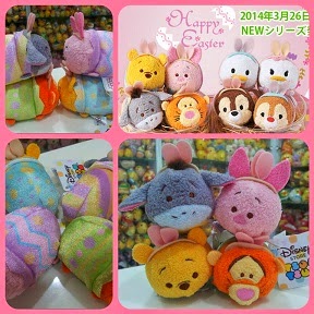 Click to See 2014 Japan Disney Store Tsum Tsum Collection