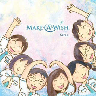 Make A Wish Choir (메이크어위시 합창단) - Make A Wish @Internet Download Mp3 Make A Wish Choir (메이크어위시 합창단) - Make A Wish