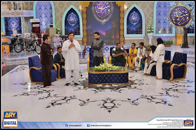 Ary Digital Ramzan Transmission 2015, Ary Digital Ramzan Transmission 2016, Ary Digital Ramzan Transmission 2017, Ary Digital Ramzan Transmission 2018, Ary Digital Ramzan Transmission 2019, Ary Digital Ramzan Transmission 2020, Ary Digital Ramzan Transmission Audios, Ary Digital Ramzan Transmission Backgrounds, Ary Digital Ramzan Transmission Contact, Ary Digital Ramzan Transmission Dailymotion, Ary Digital Ramzan Transmission Details, Ary Digital Ramzan Transmission Download, Ary Digital Ramzan Transmission Entry, Ary Digital Ramzan Transmission Free, Ary Digital Ramzan Transmission Iftar, Ary Digital Ramzan Transmission Images, Ary Digital Ramzan Transmission India, Ary Digital Ramzan Transmission Live Streaming, Ary Digital Ramzan Transmission Locations, Ary Digital Ramzan Transmission Naats, Ary Digital Ramzan Transmission Numbers, Ary Digital Ramzan Transmission Official Naats, Ary Digital Ramzan Transmission Online, Ary Digital Ramzan Transmission Pakistan, Ary Digital Ramzan Transmission Passes, Ary Digital Ramzan Transmission Passes Online, Ary Digital Ramzan Transmission Phone Number, Ary Digital Ramzan Transmission Photos, Ary Digital Ramzan Transmission Pic's, Ary Digital Ramzan Transmission Pictures, Ary Digital Ramzan Transmission Place, Ary Digital Ramzan Transmission Rating 2014, Ary Digital Ramzan Transmission Rating 2015, Ary Digital Ramzan Transmission Rating 2016, Ary Digital Ramzan Transmission Rating 2017, Ary Digital Ramzan Transmission Rating 2018, Ary Digital Ramzan Transmission Rating 2019, Ary Digital Ramzan Transmission Rating 2020, Ary Digital Ramzan Transmission Registration, Ary Digital Ramzan Transmission Registration Free, Ary Digital Ramzan Transmission Registration Online, Ary Digital Ramzan Transmission Registration Online Entry Passes Tickets, Ary Digital Ramzan Transmission Sehr, Ary Digital Ramzan Transmission Snaps, Ary Digital Ramzan Transmission Tickets, Ary Digital Ramzan Transmission Tickets Online, Ary Digital Ramzan Transmission Videos, Ary Digital Ramzan Transmission View, Ary Digital Ramzan Transmission Wallpapers, Ary Digital Ramzan Transmission Watch, Ary Digital Ramzan Transmission Watch Free, Ary Digital Ramzan Transmission Watch Online, Ary Digital Ramzan Transmission Youtube