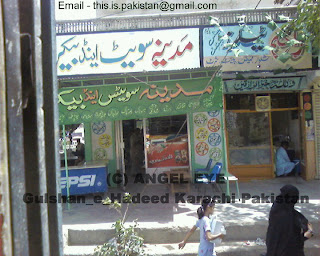 Gulshan-e-hadeed Pictures, Gulshan-e-hadeed Pics, Gulshan-e-hadeed Images, Gulshan-e-hadeed Wallpapers, Gulshan-e-hadeed Potos, Gulshan-e-hadeed Videos, Gulshan-e-hadeed Img, Gulshan-e-hadeed Places, Gulshan-e-hadeed Markets, Gulshan-e-hadeed Schools, Gulshan-e-hadeed Colleges, Gulshan-e-hadeed Shops, Gulshan-e-hadeed Bazars, Gulshan-e-hadeed Location, Gulshan-e-hadeed Google Map, Gulshan-e-hadeed Websites, Gulshan-e-hadeed Karachi, Gulshan-e-hadeed Postal Code, Gulshan-e-hadeed Property Sale, Steel Town Gulshan-e-hadeed, Gulshan-e-hadeed Steel Mils, Gulshan-e-hadeed Transport, Gulshan-e-hadeed Wiki, Gulshan-e-hadeed Zameen, Map Of Gulshan-e-hadeed, Phase 1 Gulshan-e-hadeed, Phase 2 Gulshan-e-hadeed, Gulshan-e-hadeed Facebook, Gulshan-e-hadeed Youtube, Gulshan-e-hadeed Dailymotion, Gulshan-e-hadeed Viber, Gulshan-e-hadeed Blog, Gulshan-e-hadeed Masjids, Gulshan-e-hadeed Imam Bargha, Gulshan-e-hadeed Roads, Gulshan-e-hadeed Hospitals, Gulshan-e-hadeed Electronic Shops, Gulshan-e-hadeed Mobile Shops, Gulshan-e-hadeed Kesc Center, Gulshan-e-hadeed Complain Centr, Gulshan-e-hadeed Green Bus, Gulshan-e-hadeed Muslim, Gulshan-e-hadeed Phase 3, Gulshan-e-hadeed Houses, Gulshan-e-hadeed Rent Houses, Gulshan-e-hadeed Homes, Gulshan-e-hadeed Bin Qasim, Gulshan-e-hadeed Steel Mills Park, Gulshan-e-hadeed Meaning, Gulshan-e-hadeed Urdu, Gulshan-e-hadeed English, Gulshan-e-hadeed Jewellers Shops, Gulshan-e-hadeed Security, Gulshan-e-hadeed Geography, Gulshan-e-hadeed Development Phases, Gulshan-e-hadeed Streets And Roads, Gulshan-e-hadeed Peoples, Gulshan-e-hadeed Castes, Gulshan-e-hadeed Link Road, Gulshan-e-hadeed Companies, Gulshan-e-hadeed Area, Gulshan-e-hadeed Town, Gulshan-e-hadeed L7, Gulshan-e-hadeed Karachi, Gulshan-e-hadeed Telephone Exchanges, Gulshan-e-hadeed Hotels, Gulshan-e-hadeed Entrance, Gulshan-e-hadeed Rent Shops, Gulshan-e-hadeed Phase 1 Phase 2 Phase 3, Steel Town Pictures, Steel Town Pics, Steel Town Images, Steel Town Wallpapers, Steel Town Potos, Steel Town Videos, Steel Town Img, Steel Town Places, Steel Town Markets, Steel Town Schools, Steel Town Colleges, Steel Town Shops, Steel Town Bazars, Steel Town Location, Steel Town Google Map, Steel Town Websites, Steel Town Karachi, Steel Town Postal Code, Steel Town Property Sale, Steel Town Steel Town, Steel Town Steel Mils, Steel Town Transport, Steel Town Wiki, Steel Town Zameen, Map Of Steel Town, Block A Steel Town, Block B Steel Town, Steel Town Facebook, Steel Town Youtube, Steel Town Dailymotion, Steel Town Viber, Steel Town Blog, Steel Town Masjids, Steel Town Imam Bargha, Steel Town Roads, Steel Town Hospitals, Steel Town Electronic Shops, Steel Town Mobile Shops, Steel Town Kesc Center, Steel Town Complain Centr, Steel Town Green Bus, Steel Town Muslim, Steel Town Block C, Steel Town Houses, Steel Town Rent Houses, Steel Town Homes, Steel Town Bin Qasim, Steel Town Steel Mills Park, Steel Town Meaning, Steel Town Urdu, Steel Town English, Steel Town Jewellers Shops, Steel Town Security, Steel Town Geography, Steel Town Development Phases, Steel Town Streets And Roads, Steel Town Peoples, Steel Town Castes, Steel Town Link Road, Steel Town Companies, Steel Town Area, Steel Town Town, Steel Town Russian Market, Steel Town Karachi, Steel Town Telephone Exchanges, Steel Town Hotels, Steel Town Entrance, Steel Town Rent Shops, Steel Town Block A Block B Block C.