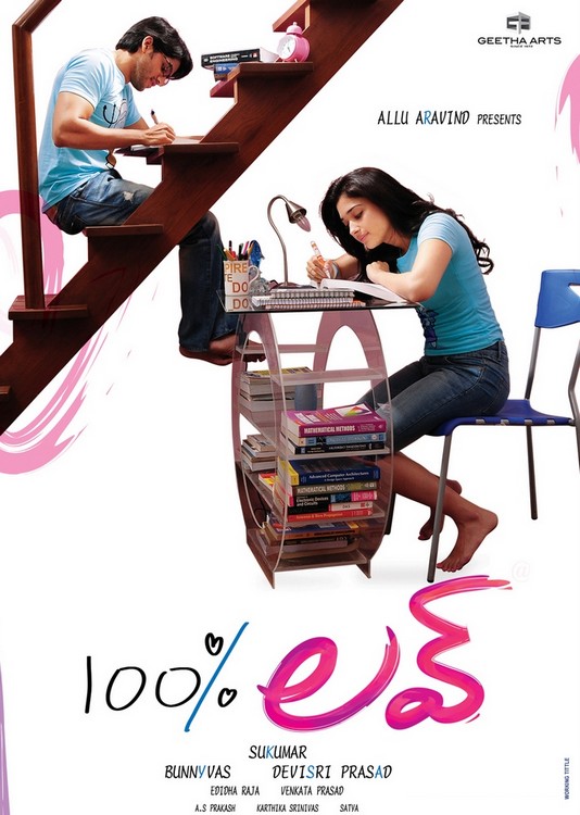 Tiny love stories picture