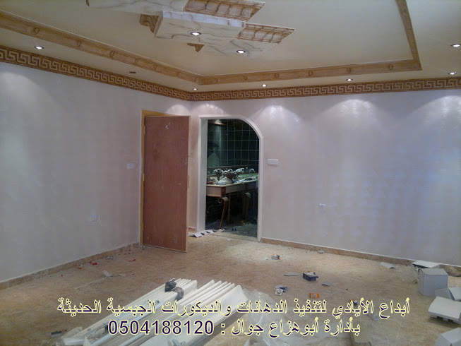 دهانات حوائط , غرف نوم , روعه خيال ابداع استيكو فلفت روشن شامواه تقليم دهانات حوائط , غرف نوم , روعه خيال ابداع استيكو فلفت روشن شامواه تقليم