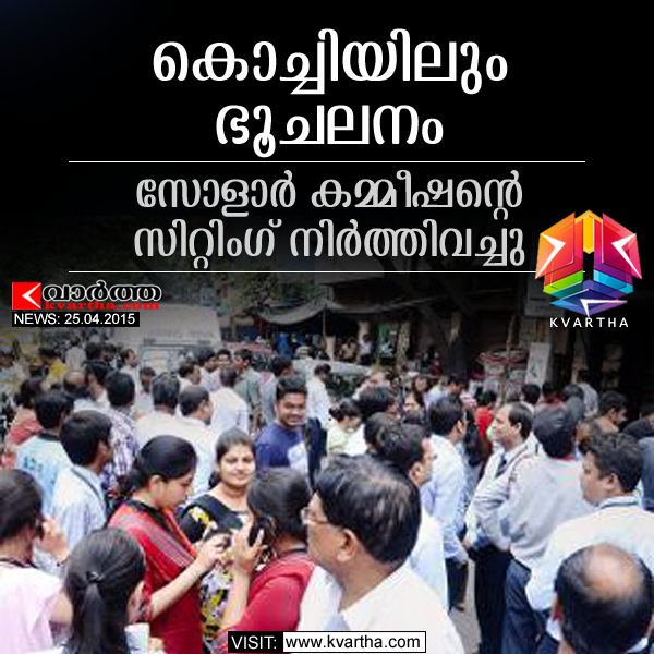  From Delhi to Kochi: Impact of Nepal earthquake across India, Prime Minister, Narendra Modi, CPI, Pannyan Raveendran, Chief Minister, Conference, Kerala.