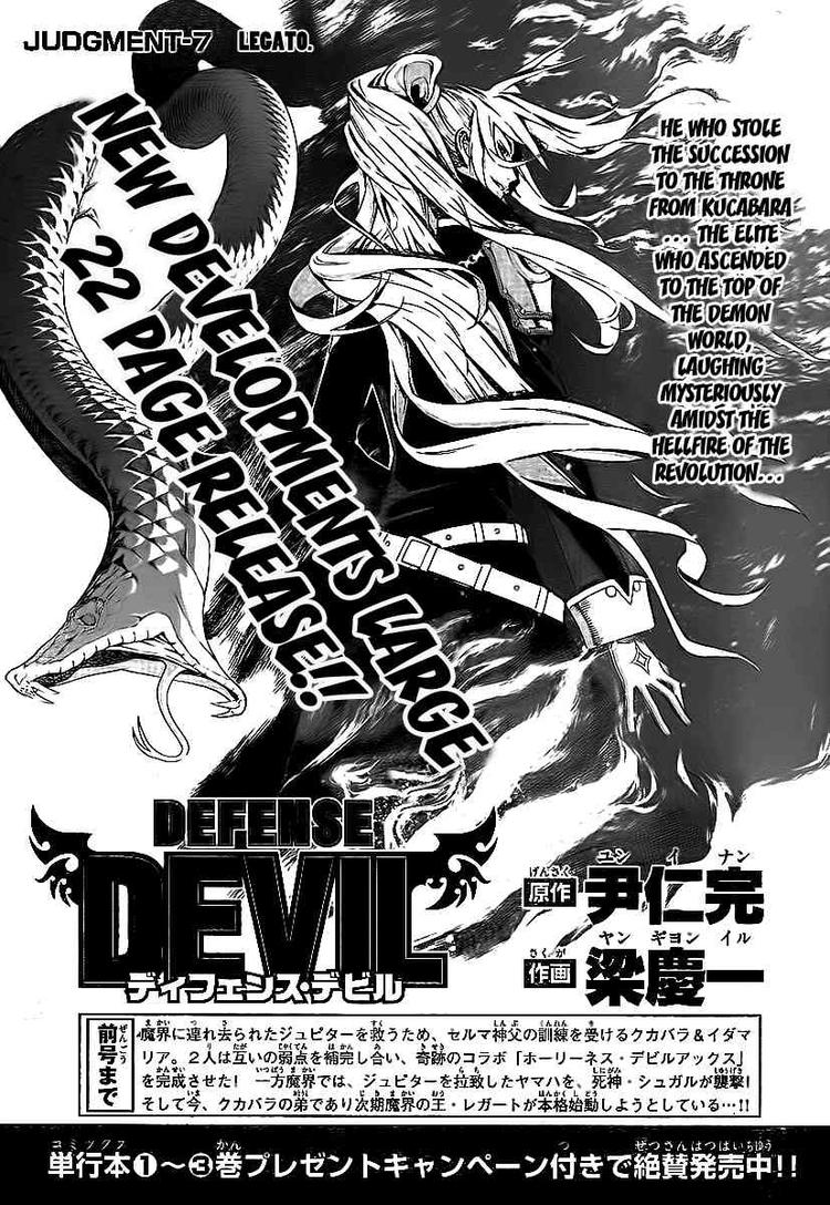 Defense Devil Vol 3 Chapter 35 Judgement 7 Legato Part 1 Mangahasu